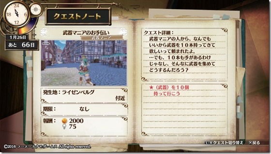 フィリスクエスト15-5 - コピー フィリスクエスト15-5 - コピー